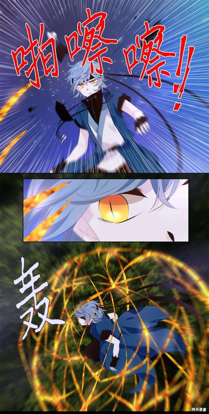 第270话