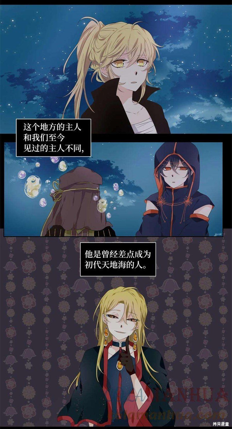 第271话