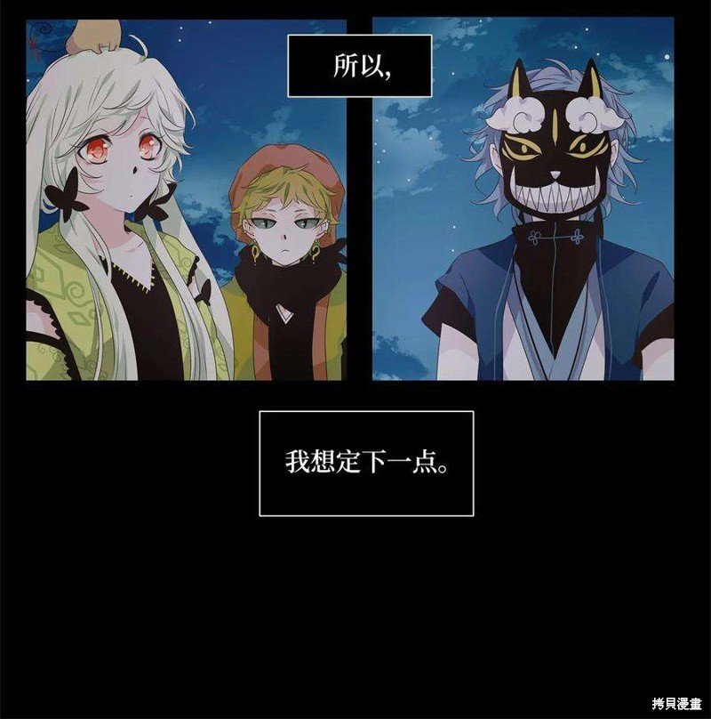 第271话