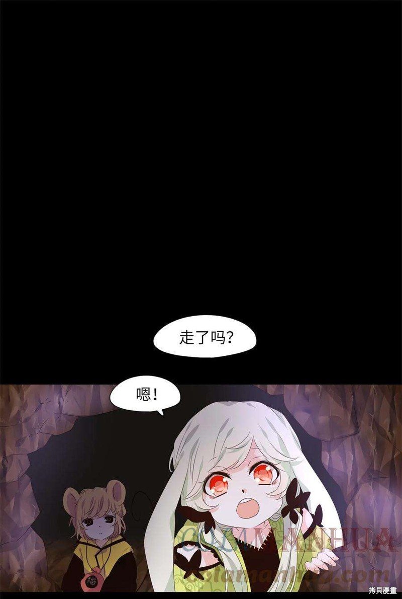 第271话