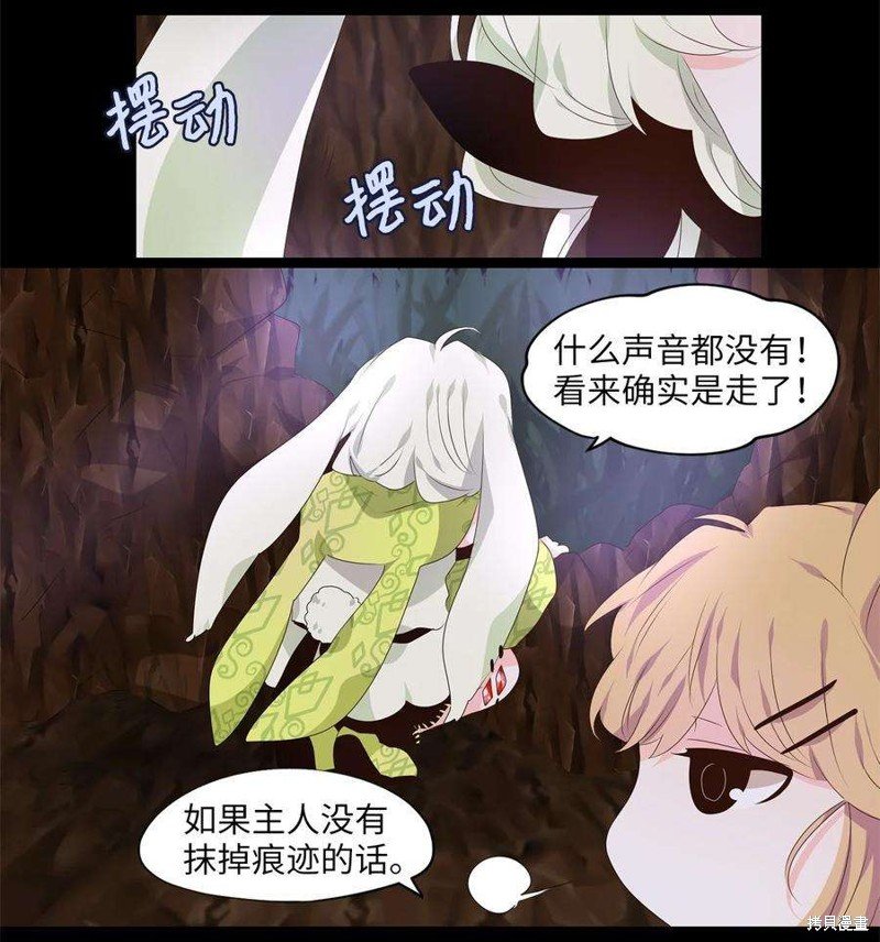 第271话