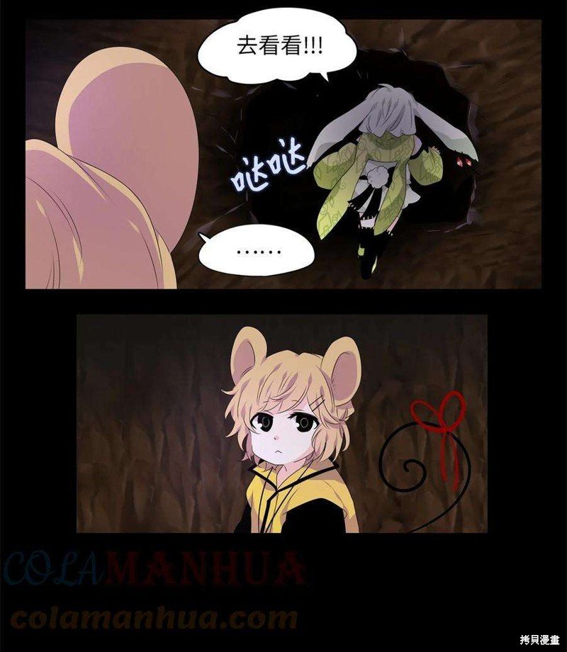 第271话
