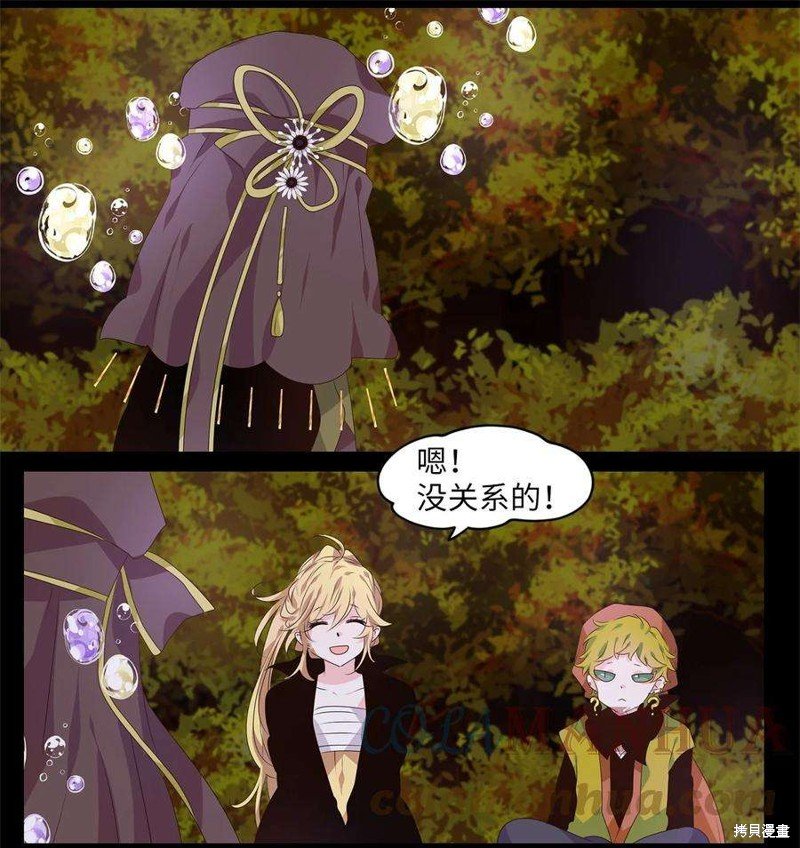 第271话