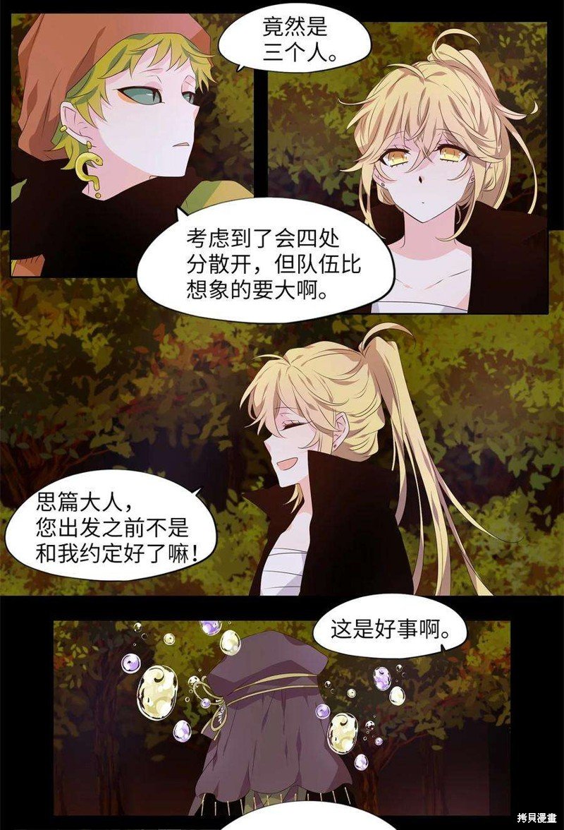 第271话