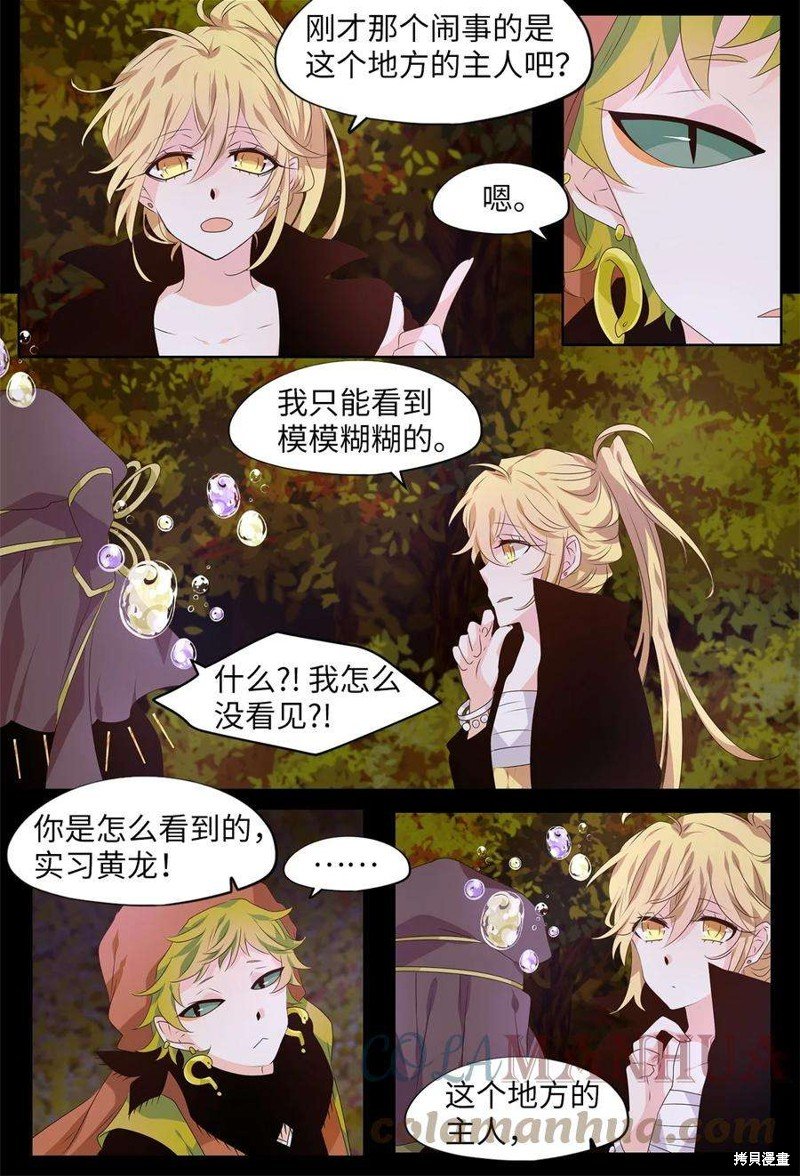 第271话