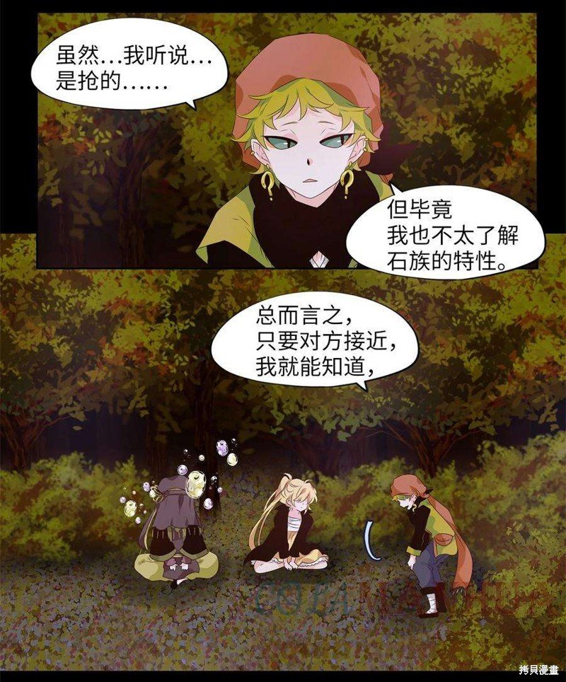 第271话