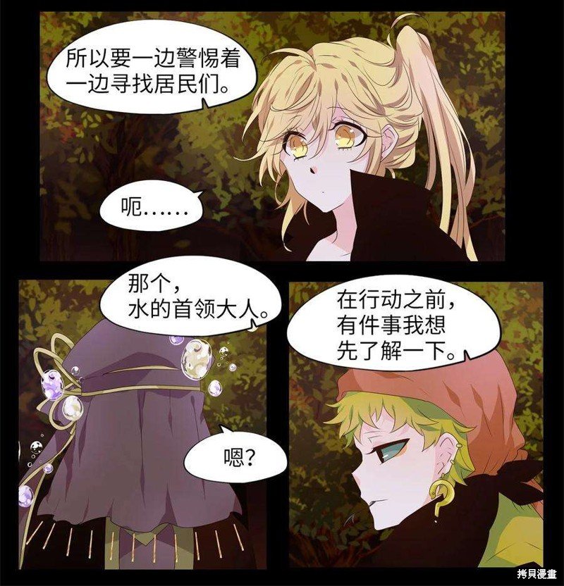 第271话