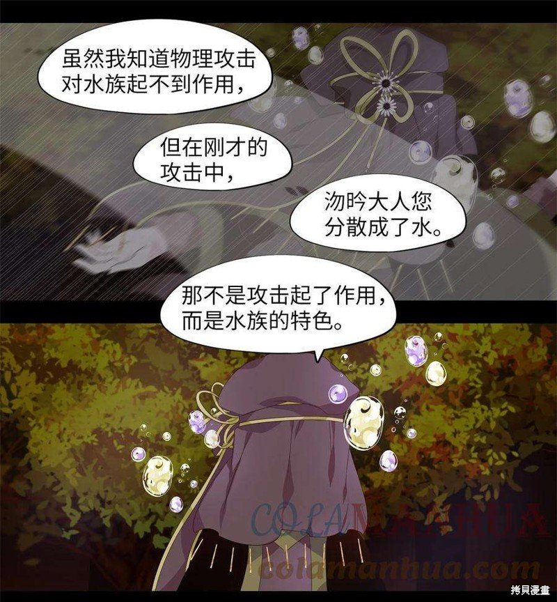 第271话
