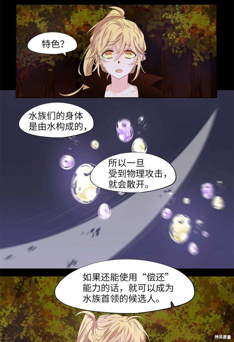 第271话