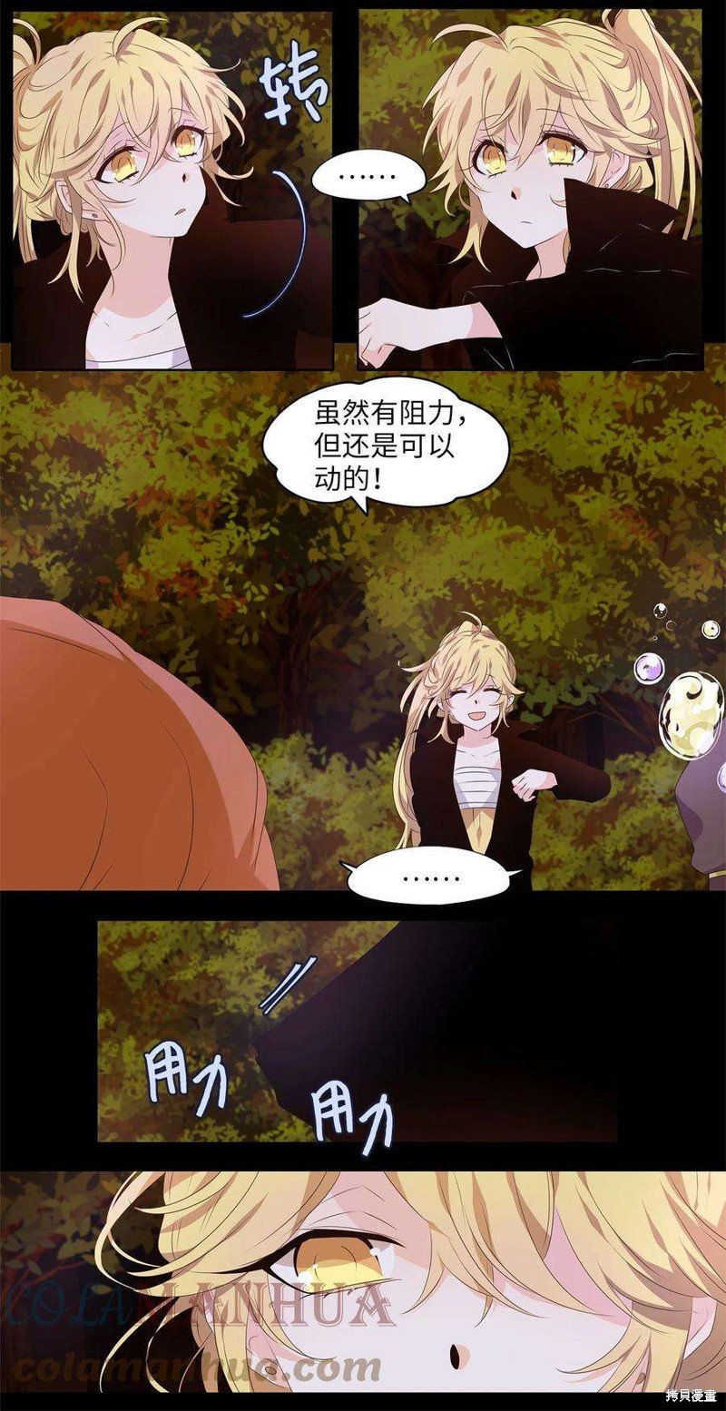 第271话