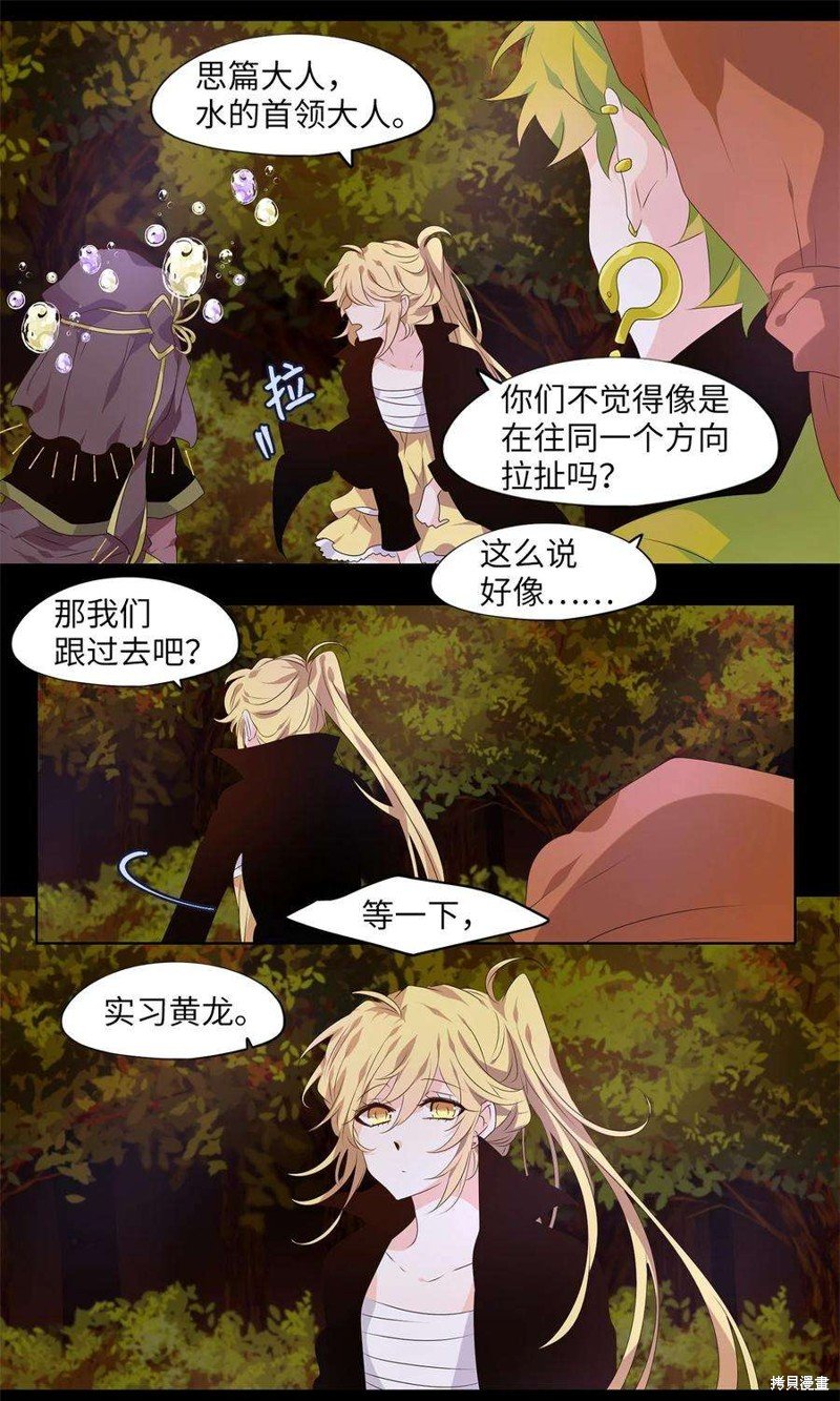 第271话