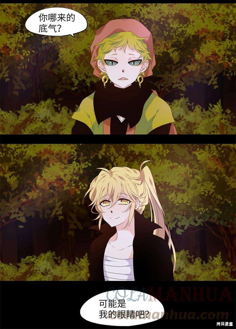 第271话