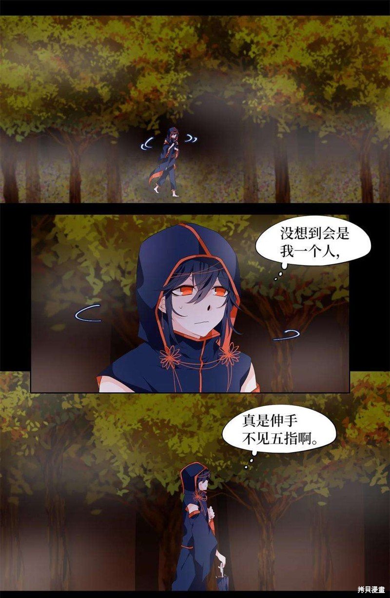 第271话
