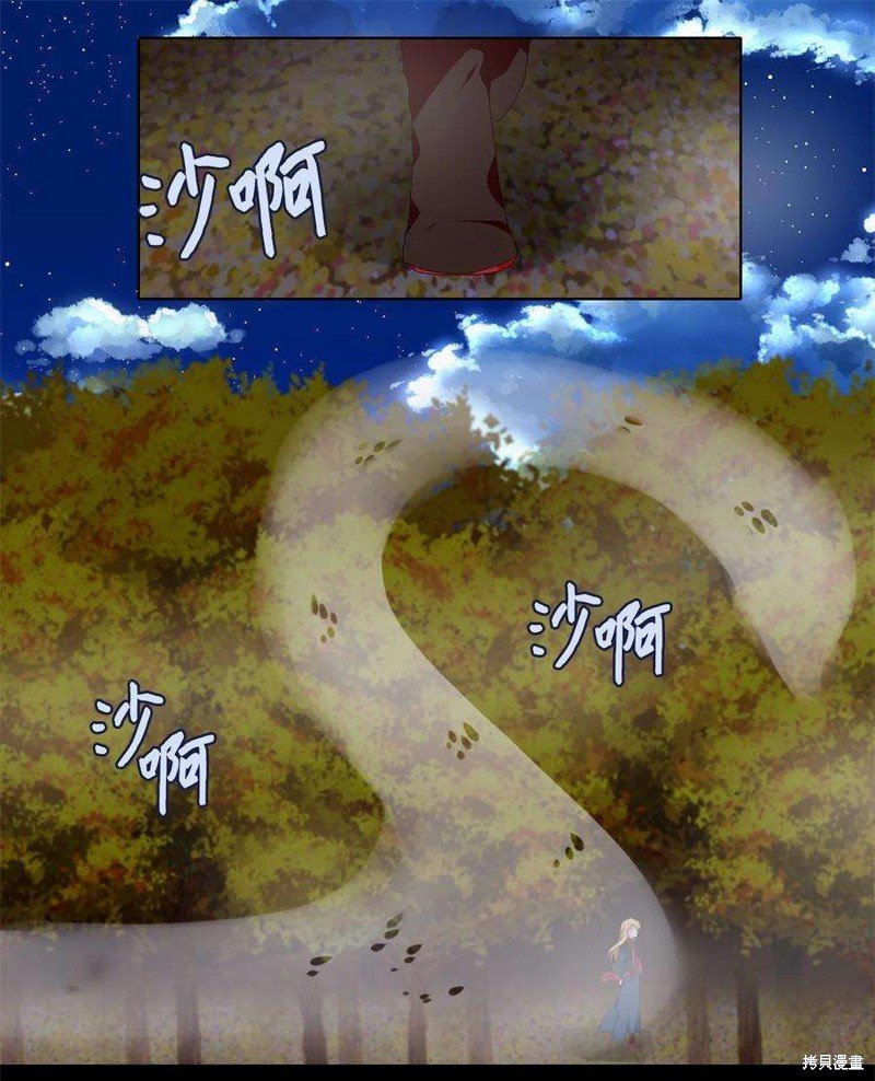 第271话