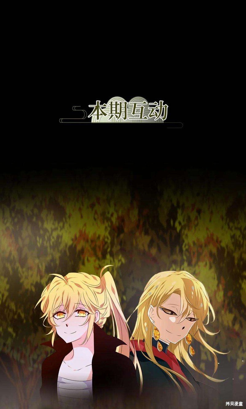 第271话