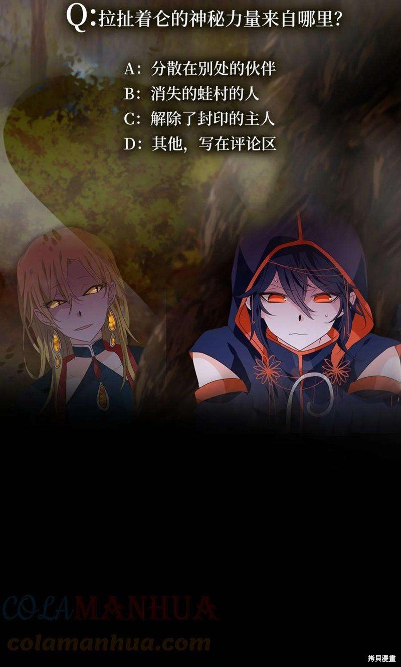 第271话