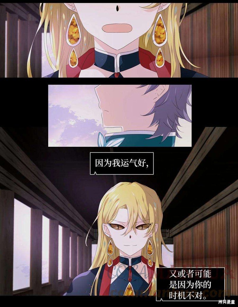 第271话