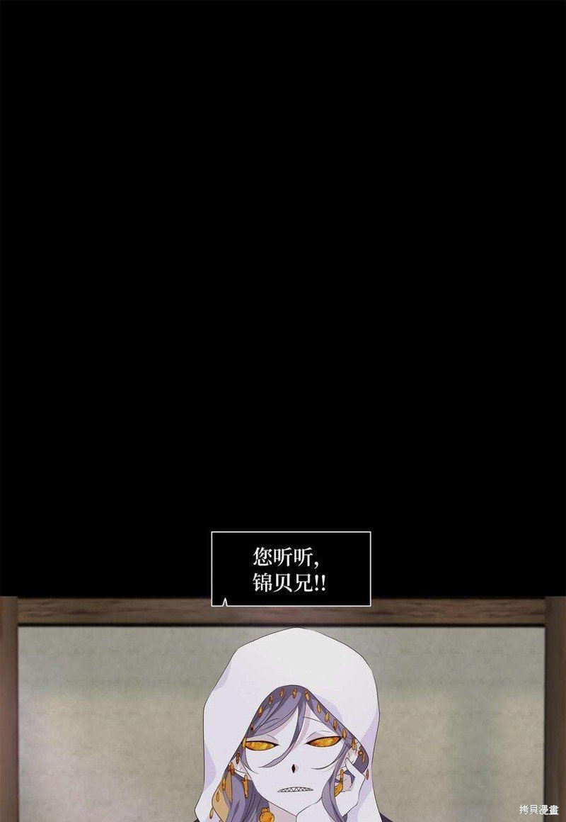 第272话