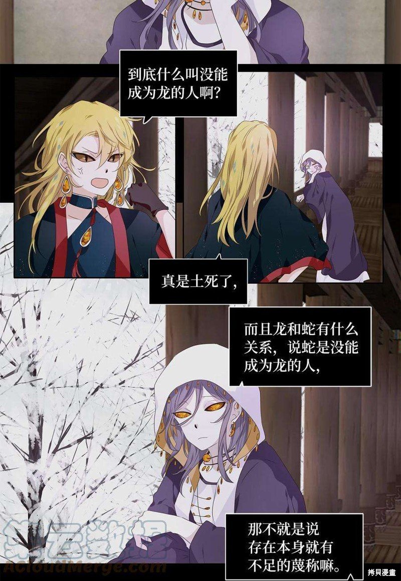 第272话