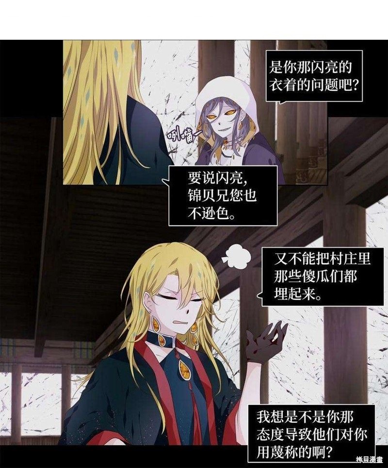 第272话