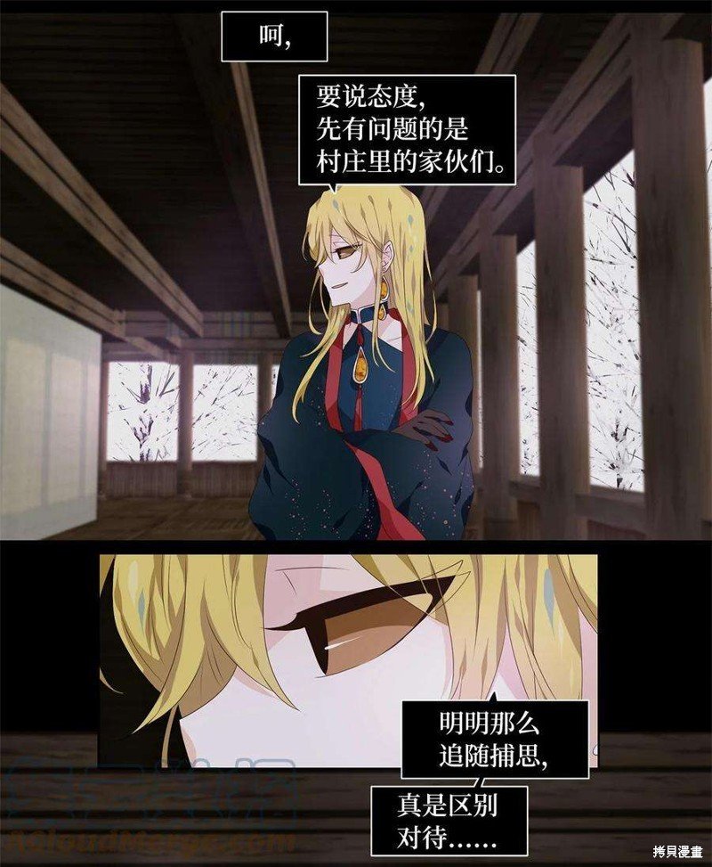 第272话