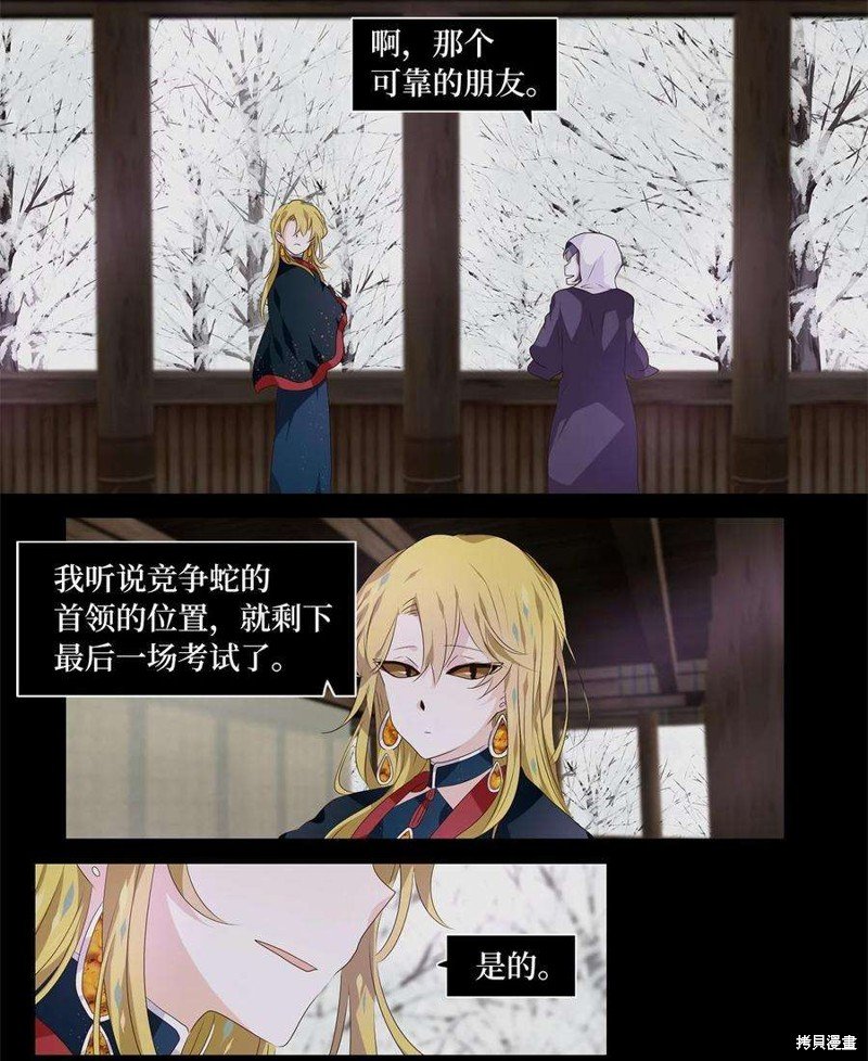 第272话