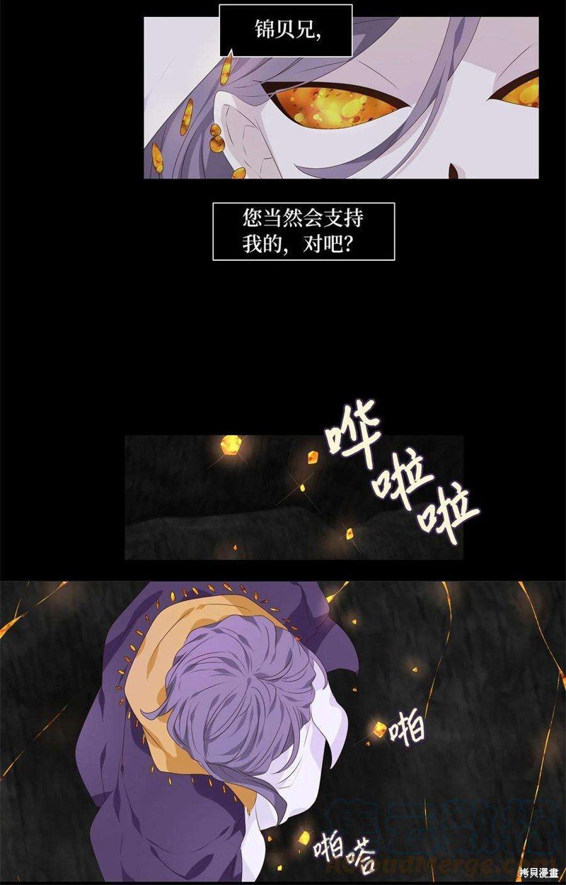 第272话