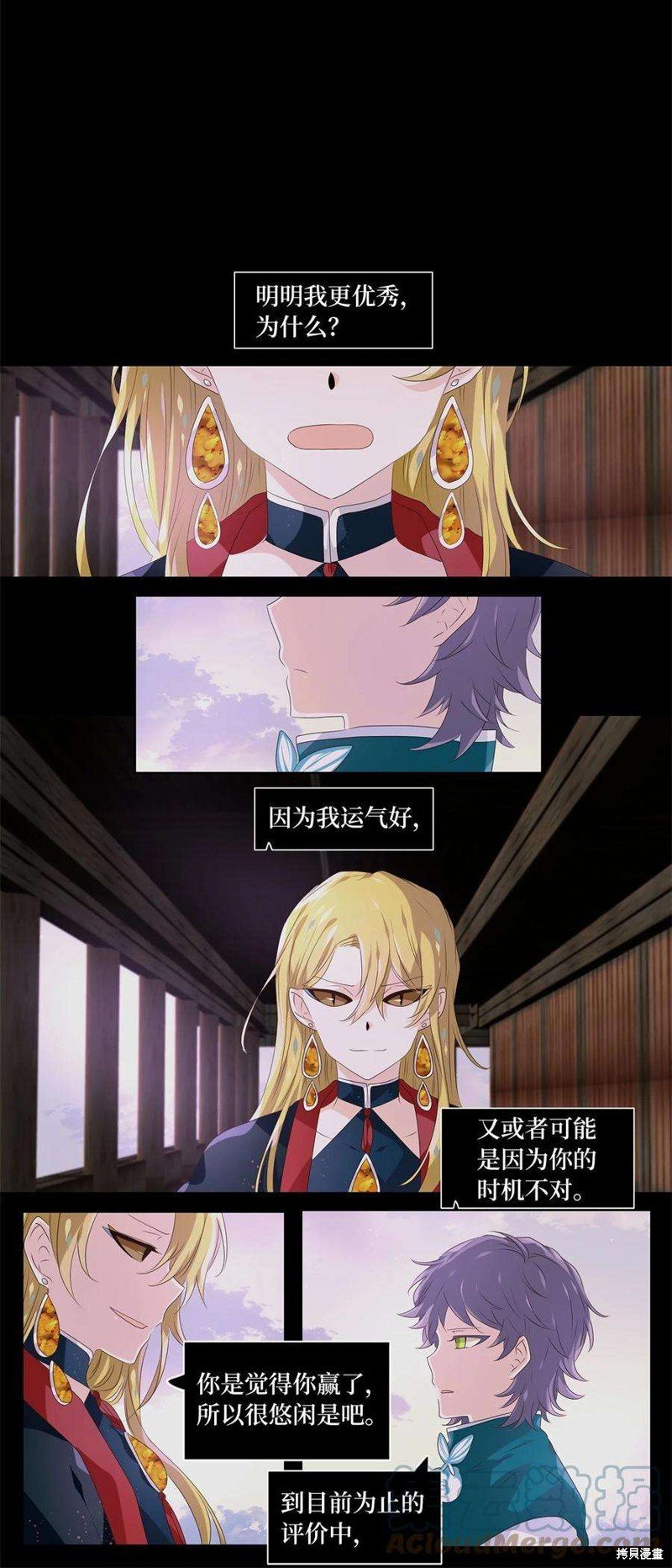 第272话