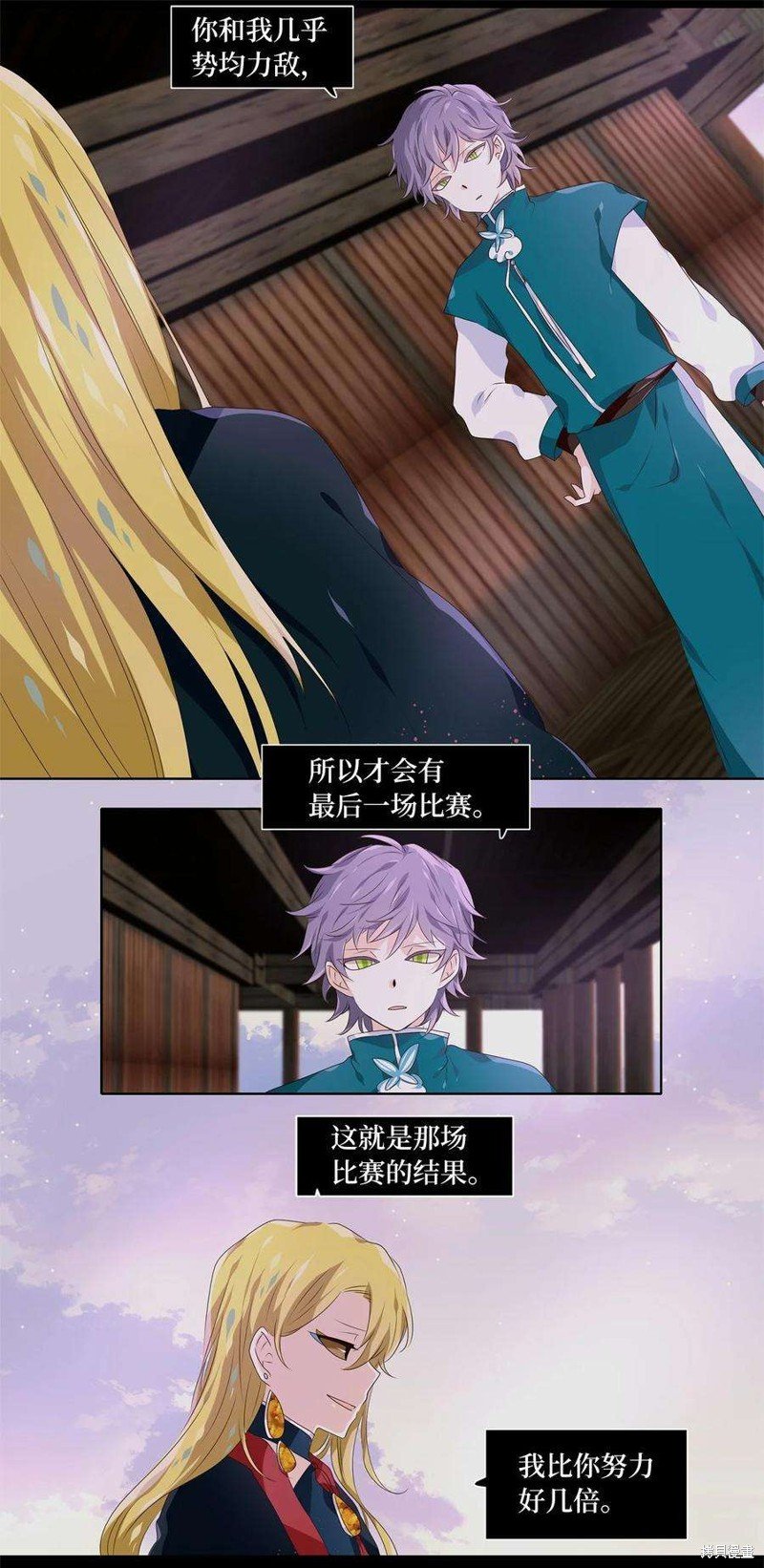 第272话