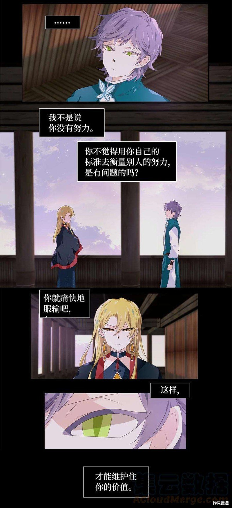 第272话