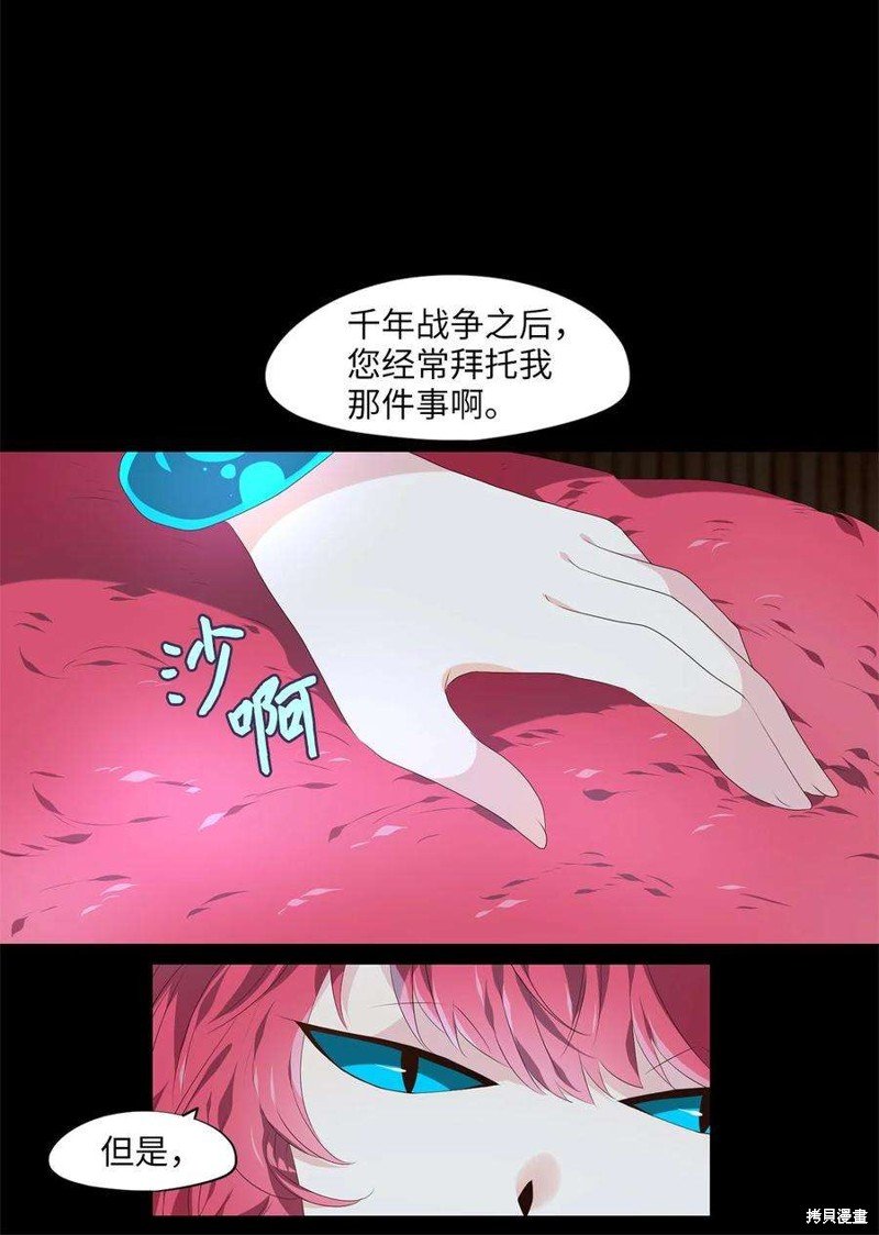 第272话