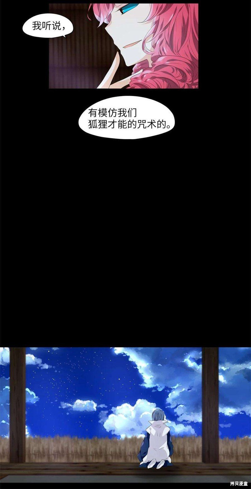 第272话