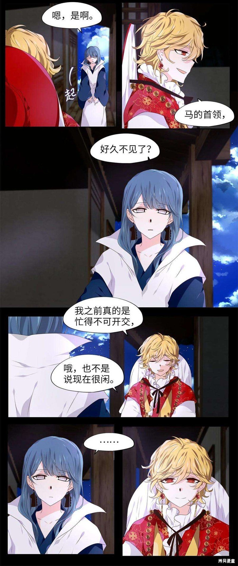 第272话