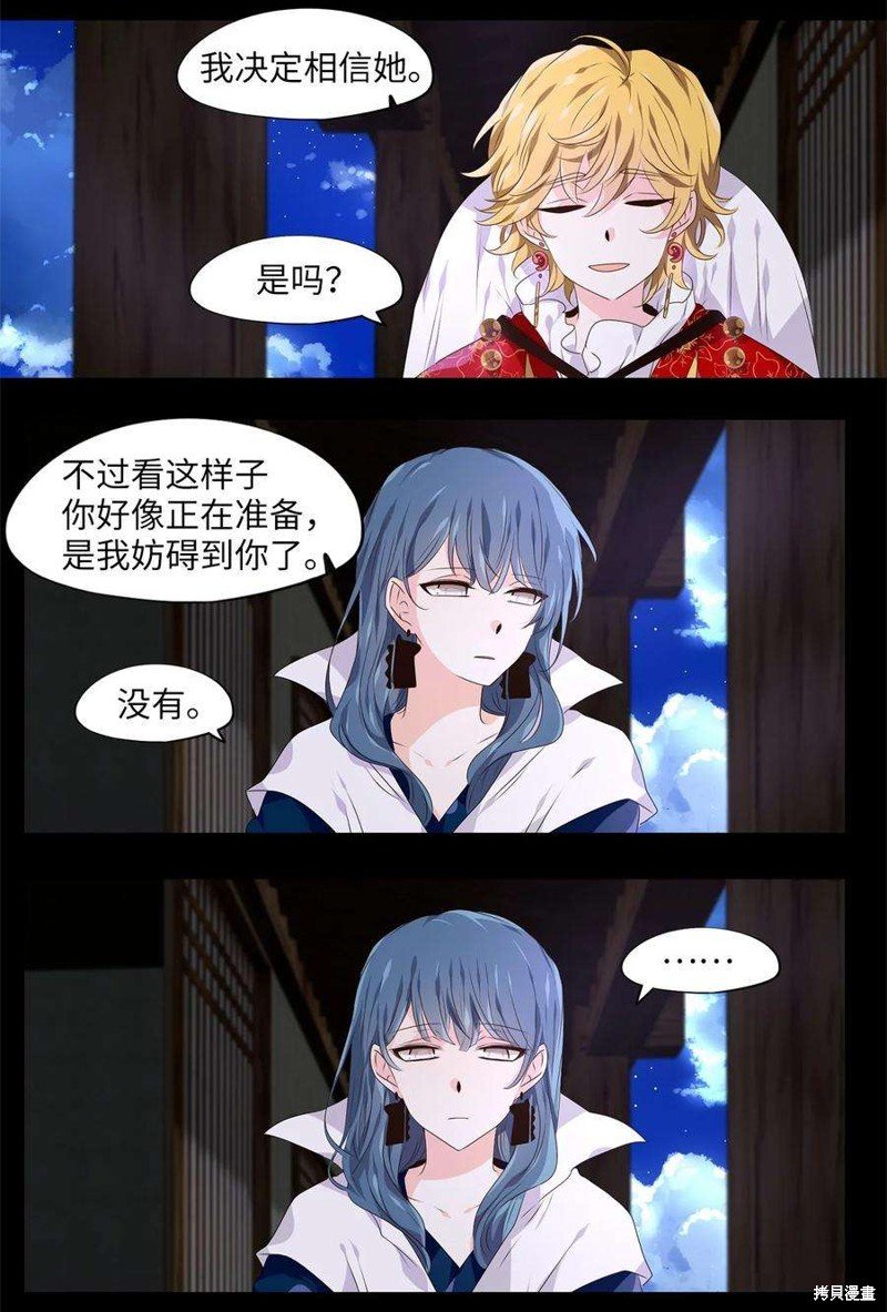第272话