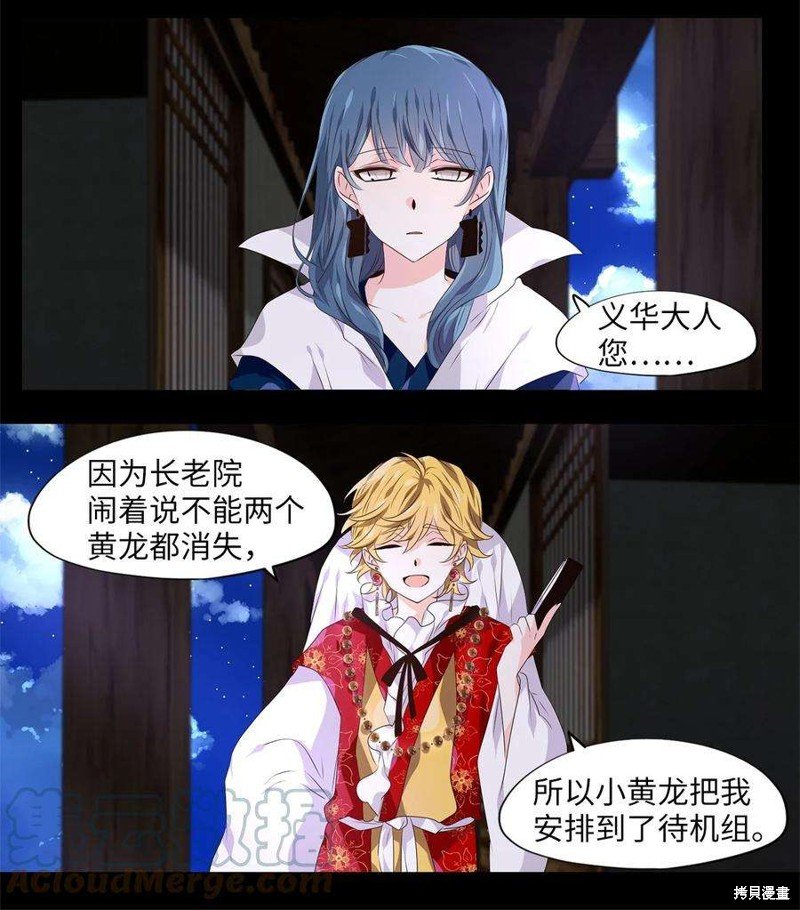 第272话