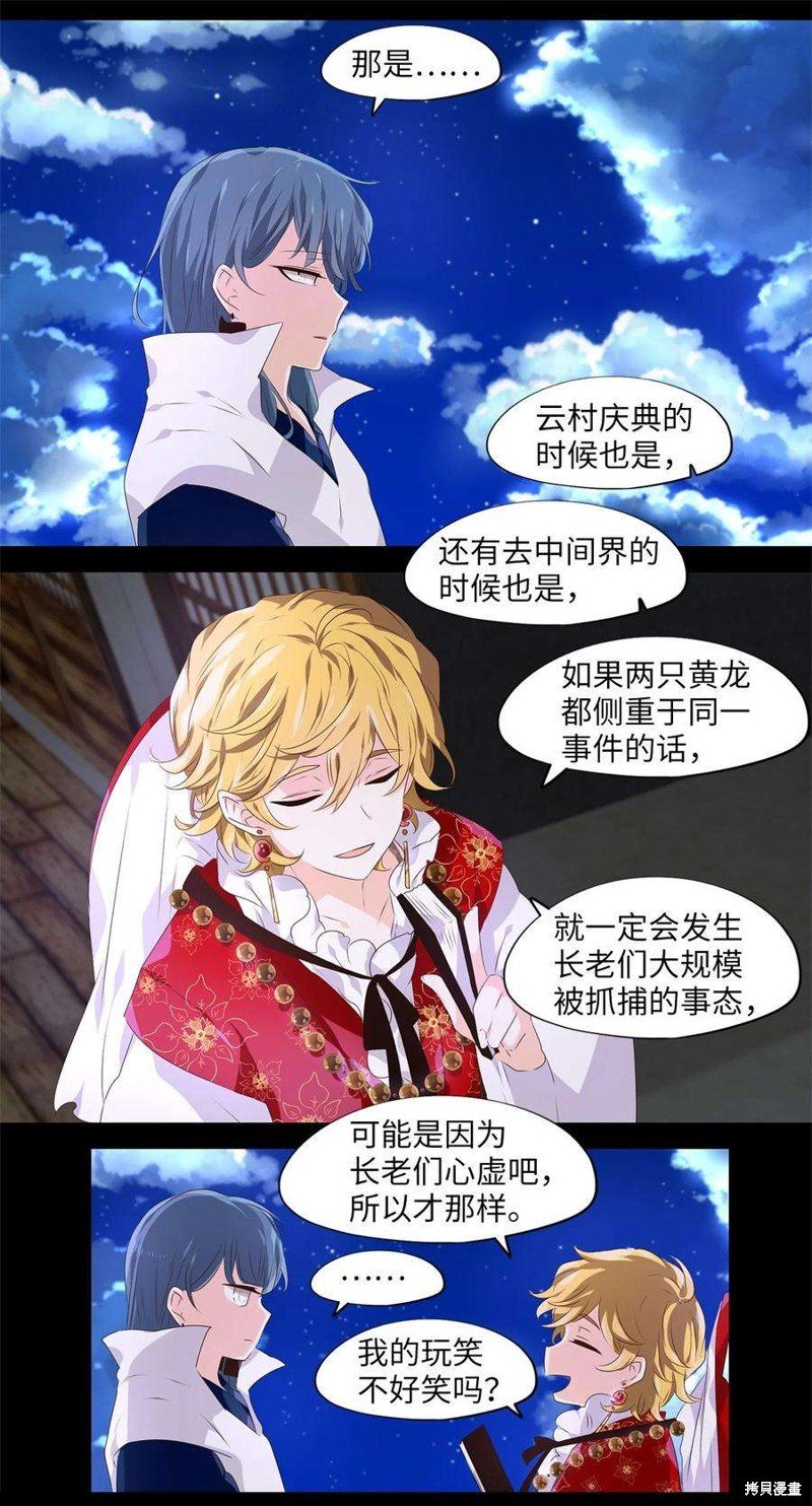 第272话