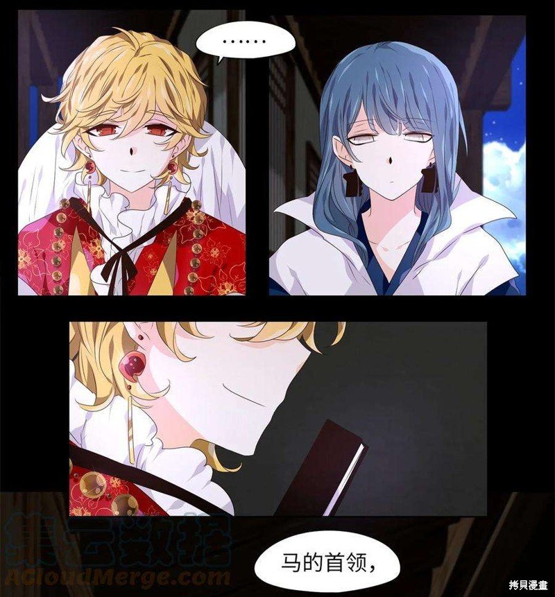 第272话
