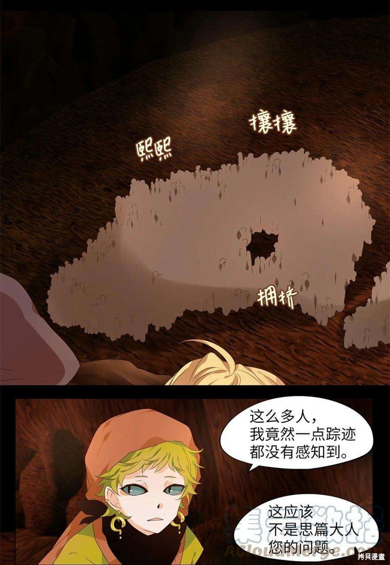 第273话