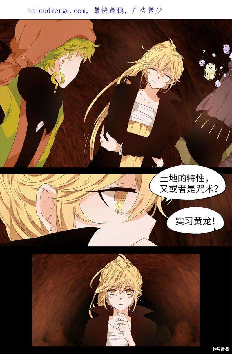 第273话