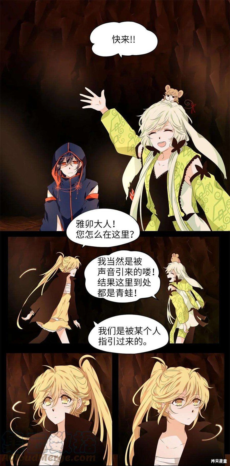 第273话