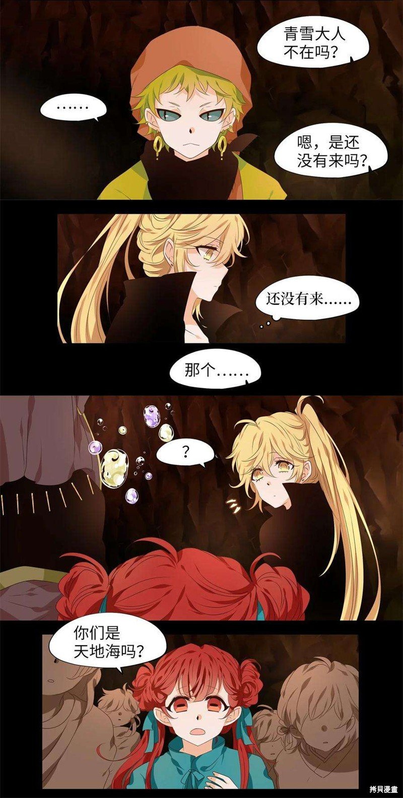 第273话