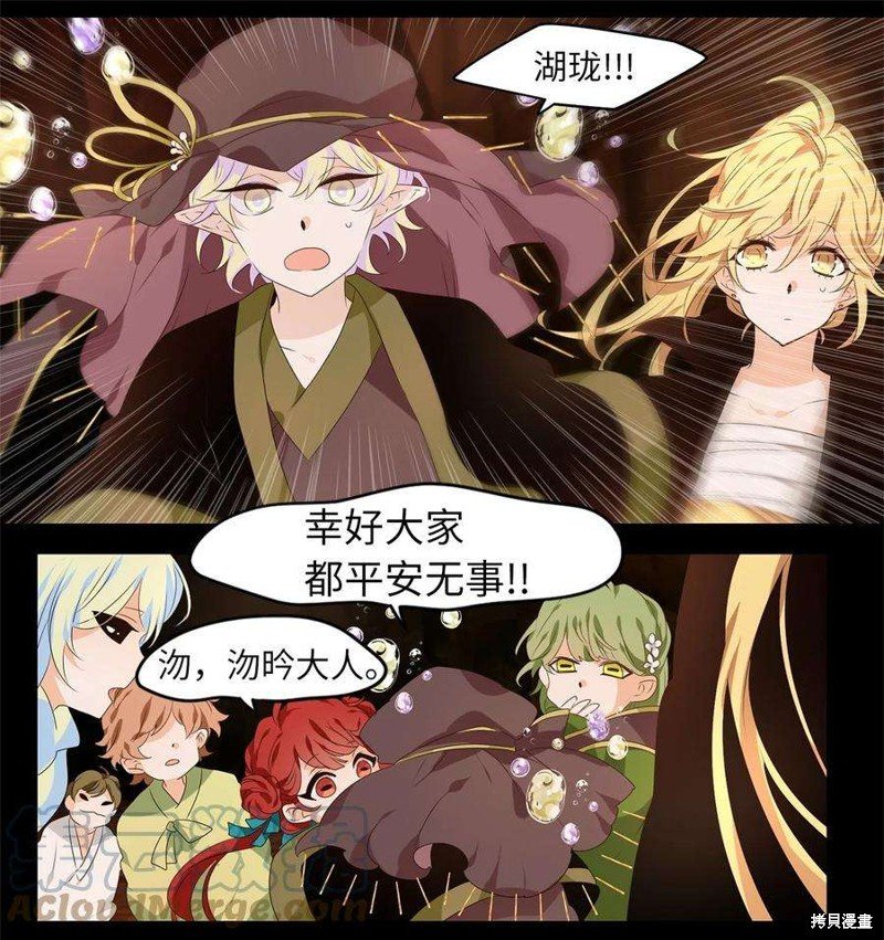 第273话