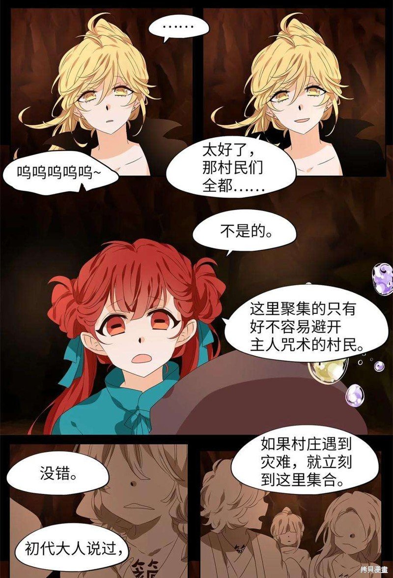 第273话