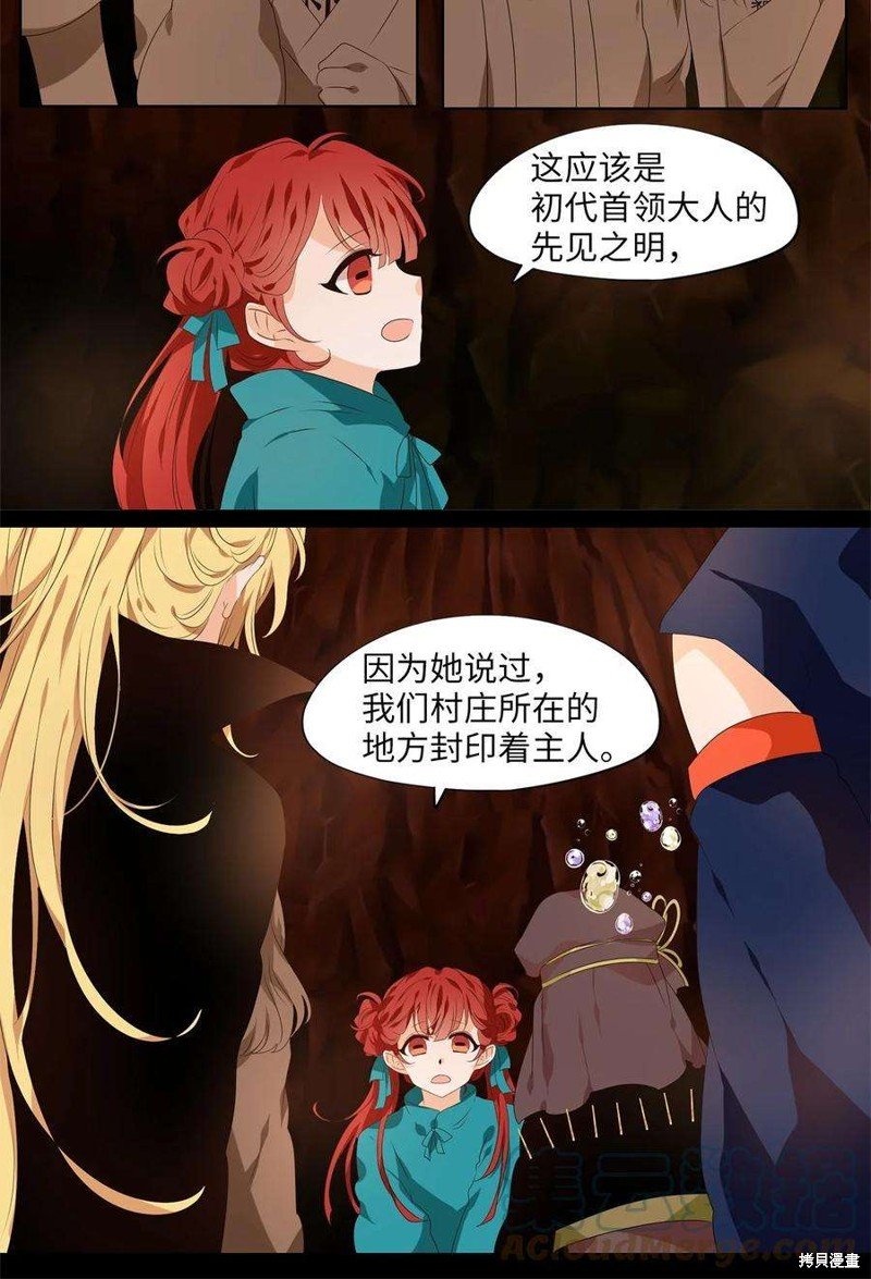 第273话