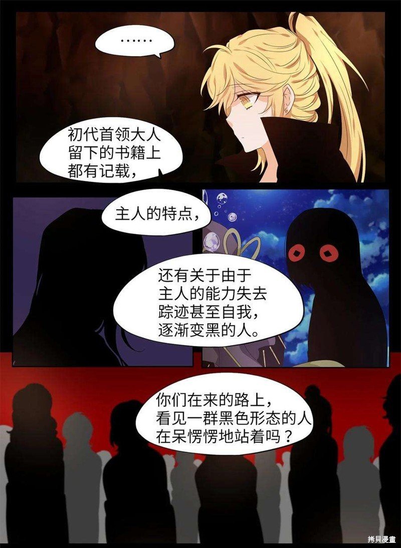 第273话