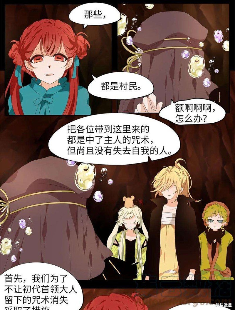 第273话