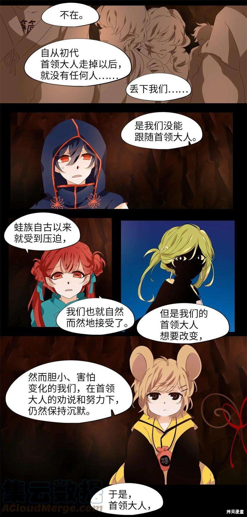 第273话
