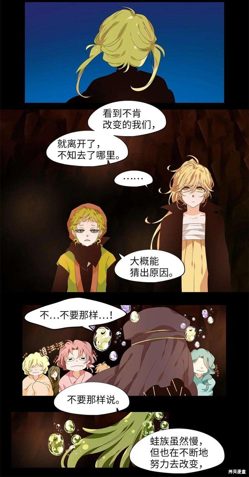 第273话