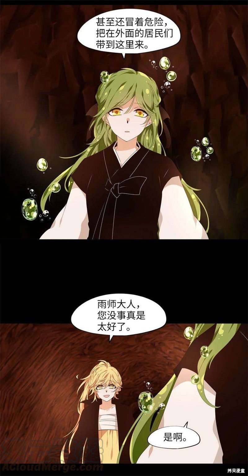 第273话