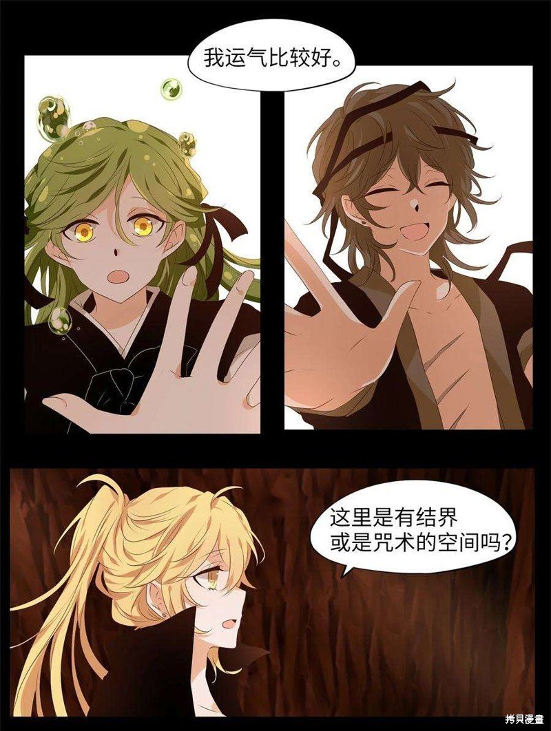 第273话